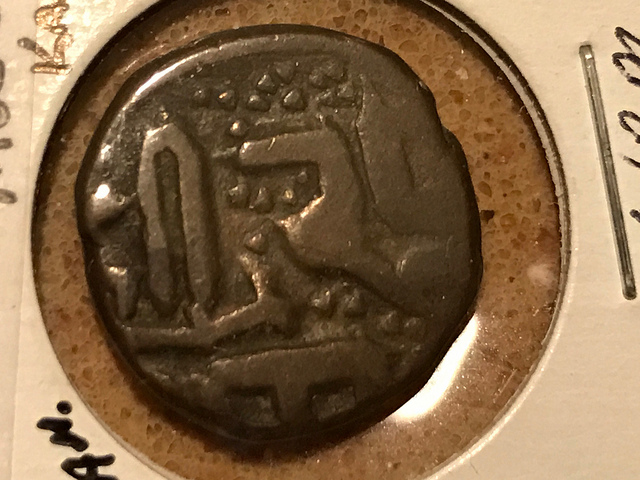 Mysterious-Afghan-Medieval?-Islamic-Coin-Please-Help-Id!