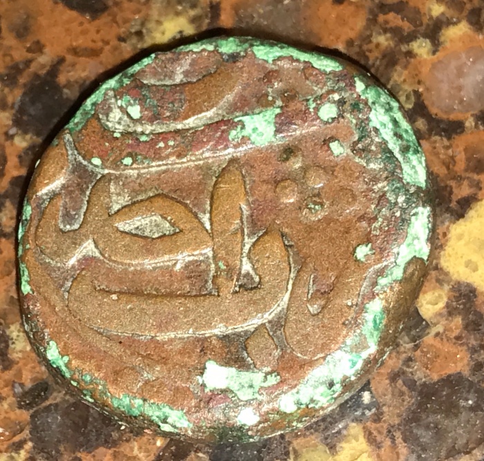 Indian-Princely-States?-Coin