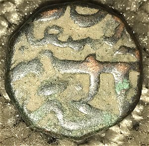 Mystery-Indo-Islamic-World-Coin