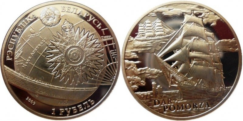 Would-Love-To-See-Your-Ship/Boat-Coins.