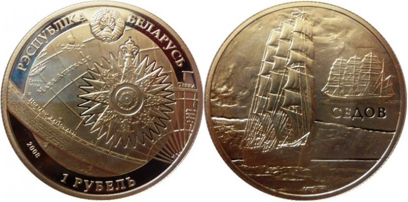 Would-Love-To-See-Your-Ship/Boat-Coins.