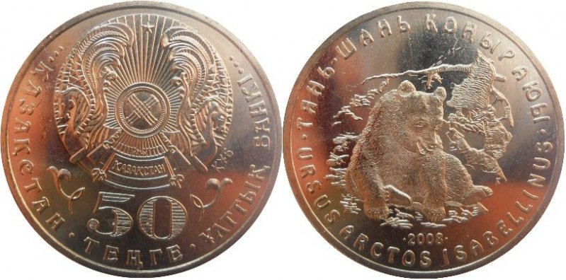 Animals-On-Circulating-Coins