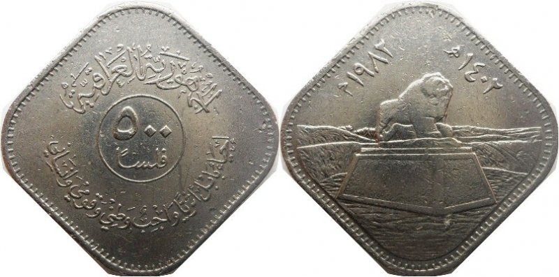 If-You've-Got-It,-Flaunt-It--A-Shapely-Coin---That-Is-!-