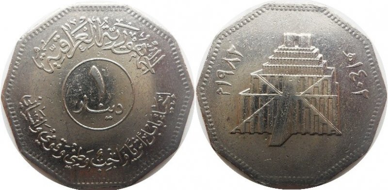 If-You've-Got-It,-Flaunt-It--A-Shapely-Coin---That-Is-!-