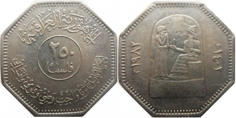 If-You've-Got-It,-Flaunt-It--A-Shapely-Coin---That-Is-!-