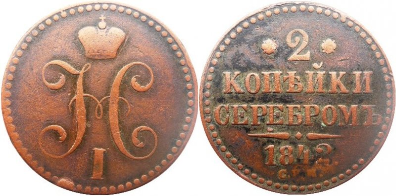 Copper-Silver-Coins