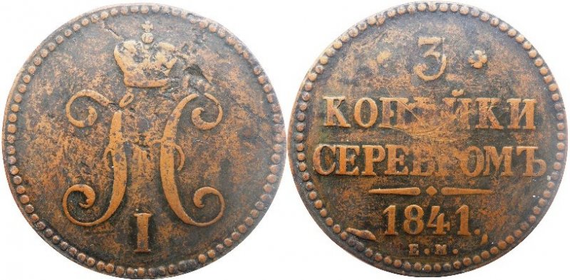 Copper-Silver-Coins