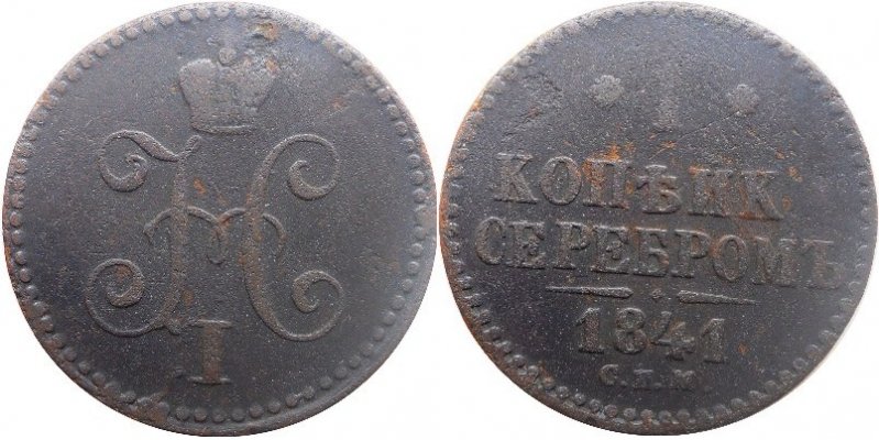 Copper-Silver-Coins
