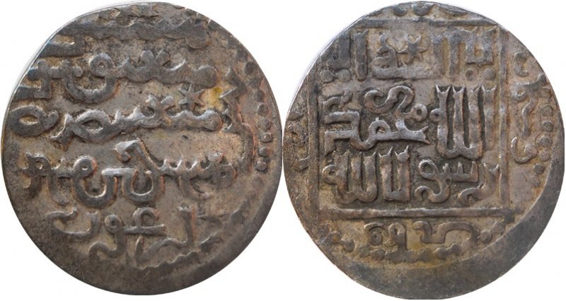 Attribution-Of-A-Mongol-Dirham