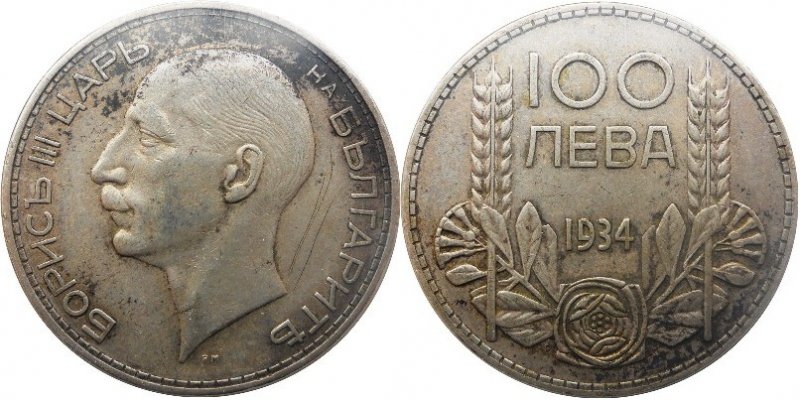 Coins-From-Bulgaria
