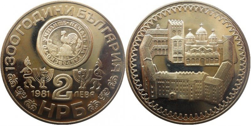 Coins-From-Bulgaria