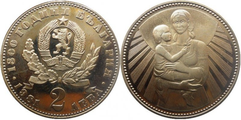 Coins-From-Bulgaria