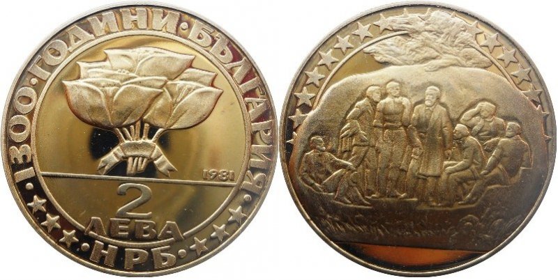 Coins-From-Bulgaria