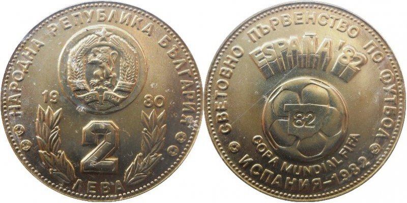Coins-From-Bulgaria