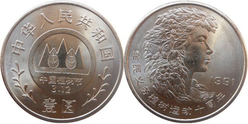 An-Alphabet-Of-Coins---Nearly