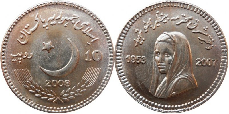 Post-Decimalisation-Pakistani-Coins