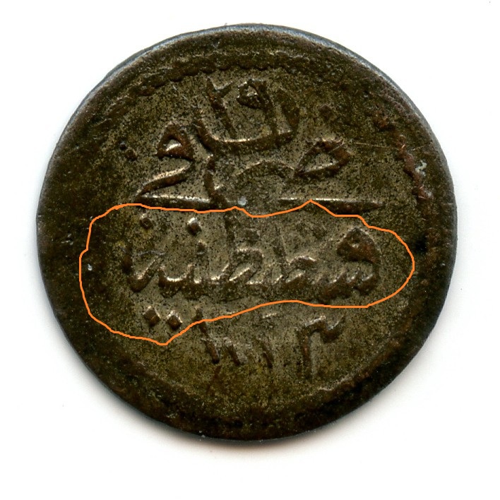 Silver-Small-Coin-With-Hebrew-Date?