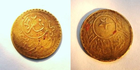 Please-ID-This-Eastern-Coin-|-Ottoman-Turkish-Bridge-Token