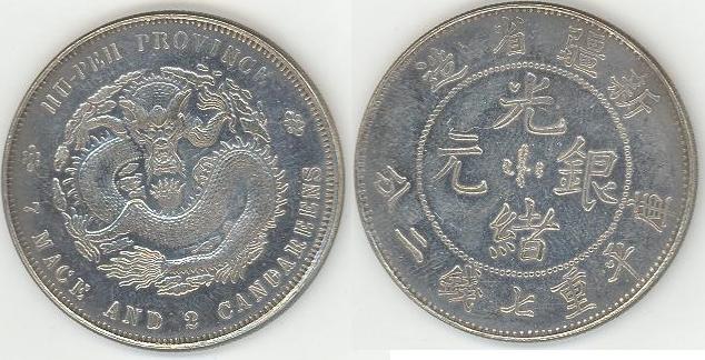 Chinese-Vietnam-Coin?-|-Reproduction-China-Yuan-Shi-Kai-$1