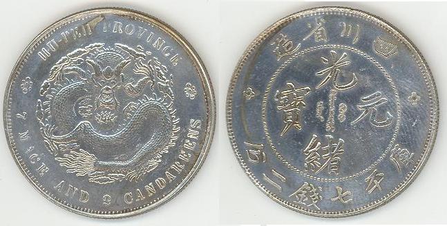 Chinese-Vietnam-Coin?-|-Reproduction-China-Yuan-Shi-Kai-$1