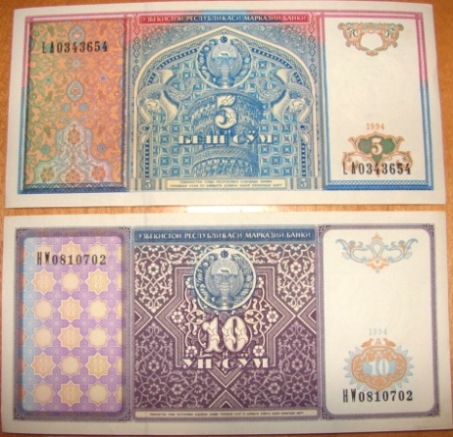 Uzbek-Banknotes
