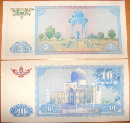 Uzbek-Banknotes