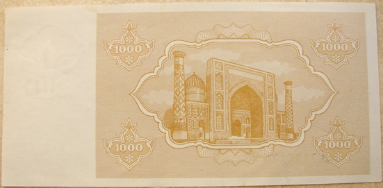 Uzbek-Banknotes