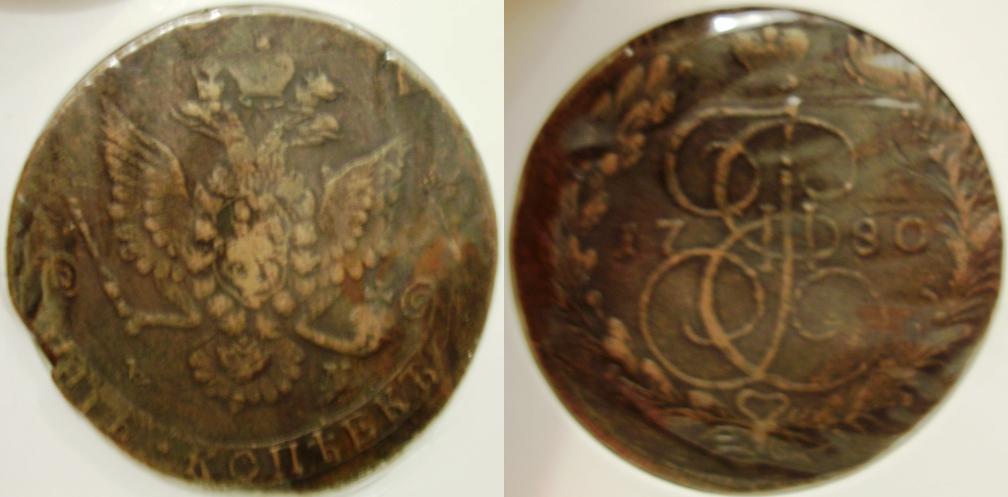 What-Is-The-Largest-Coin-You-Have?
