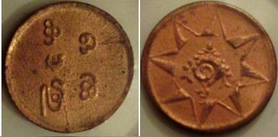 Now-Let's-See-The-Smallest-Coin-You-Have!