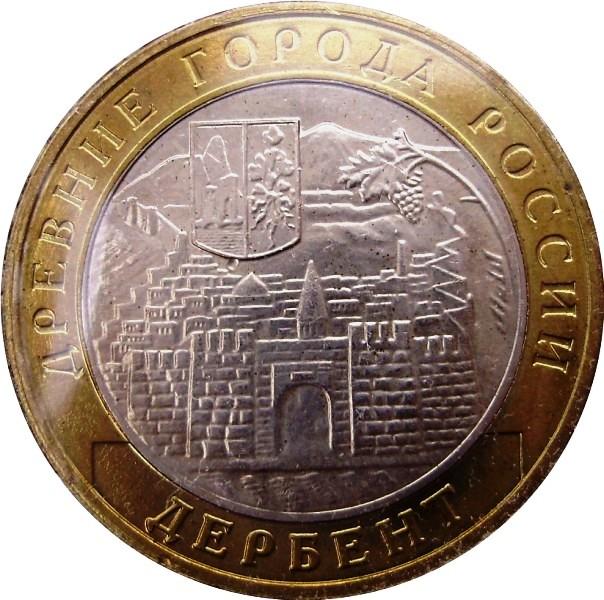 Review-Of-Bi-Metallic-Coins-Of-The-Russian-Federation