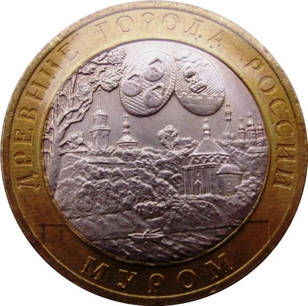 Review-Of-Bi-Metallic-Coins-Of-The-Russian-Federation