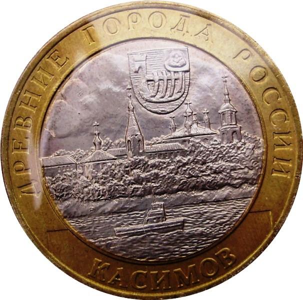 Review-Of-Bi-Metallic-Coins-Of-The-Russian-Federation