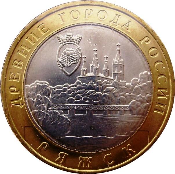 Review-Of-Bi-Metallic-Coins-Of-The-Russian-Federation