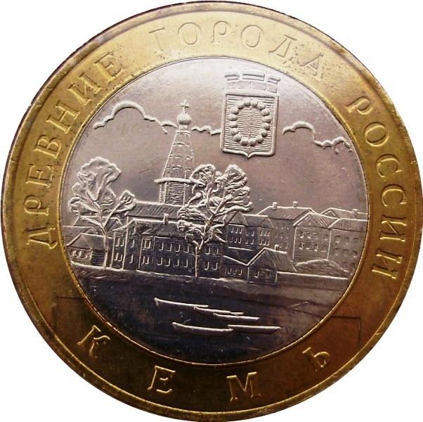 Review-Of-Bi-Metallic-Coins-Of-The-Russian-Federation