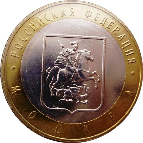 Review-Of-Bi-Metallic-Coins-Of-The-Russian-Federation