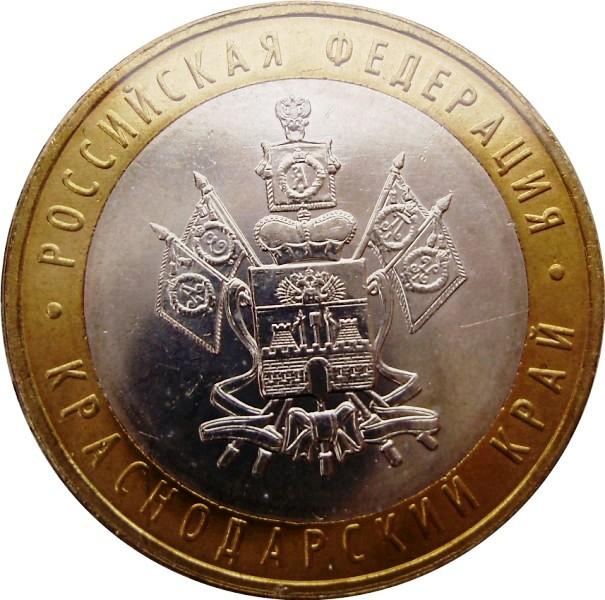 Review-Of-Bi-Metallic-Coins-Of-The-Russian-Federation