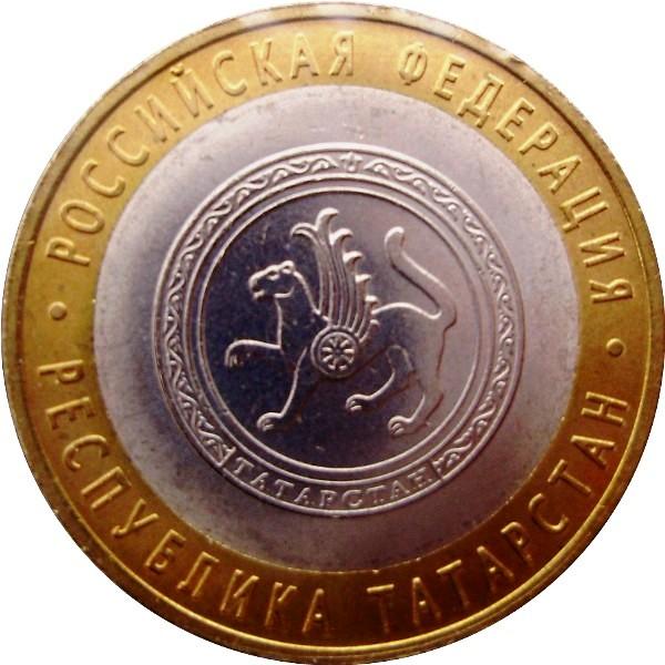 Review-Of-Bi-Metallic-Coins-Of-The-Russian-Federation