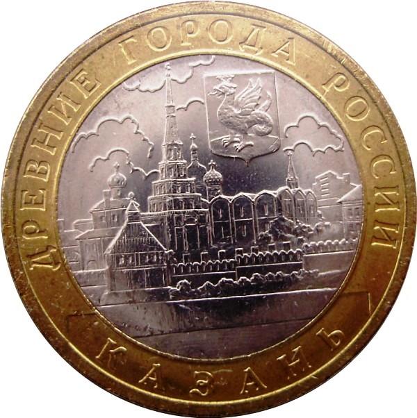 Review-Of-Bi-Metallic-Coins-Of-The-Russian-Federation