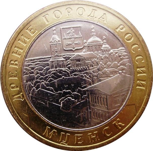 Review-Of-Bi-Metallic-Coins-Of-The-Russian-Federation
