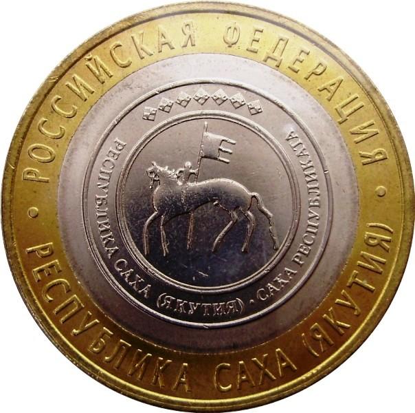 Review-Of-Bi-Metallic-Coins-Of-The-Russian-Federation