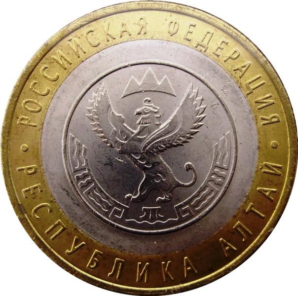 Review-Of-Bi-Metallic-Coins-Of-The-Russian-Federation