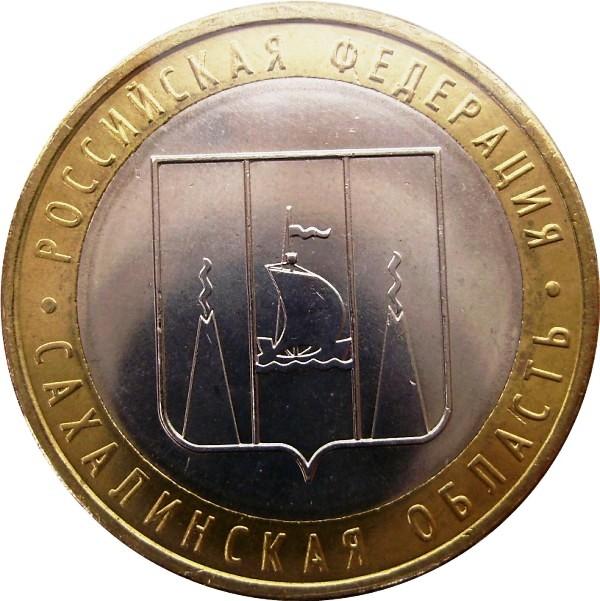 Review-Of-Bi-Metallic-Coins-Of-The-Russian-Federation