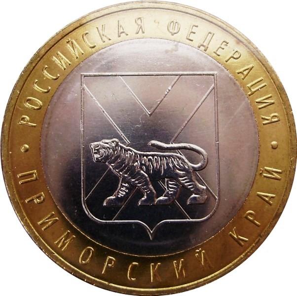 Review-Of-Bi-Metallic-Coins-Of-The-Russian-Federation