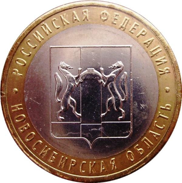 Review-Of-Bi-Metallic-Coins-Of-The-Russian-Federation