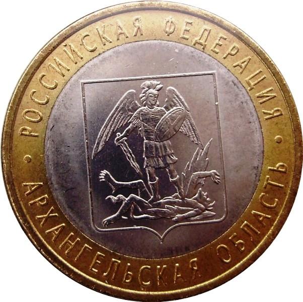 Review-Of-Bi-Metallic-Coins-Of-The-Russian-Federation