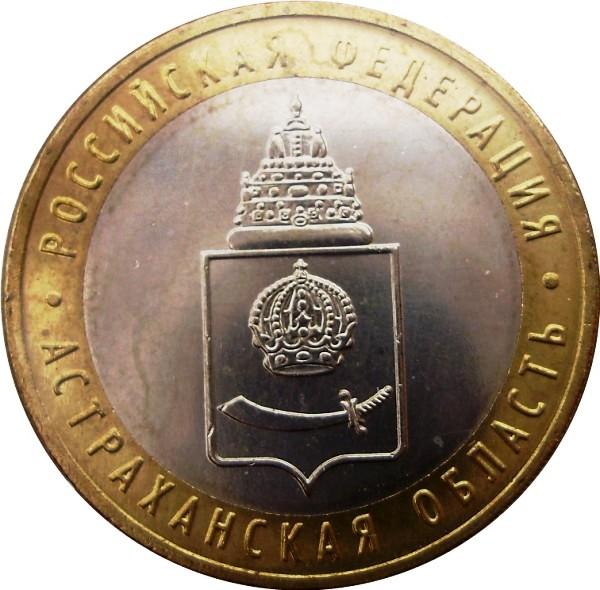Review-Of-Bi-Metallic-Coins-Of-The-Russian-Federation