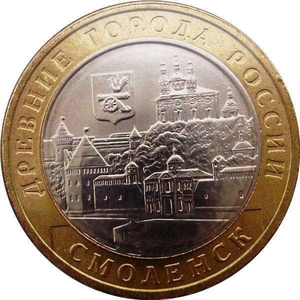 Review-Of-Bi-Metallic-Coins-Of-The-Russian-Federation