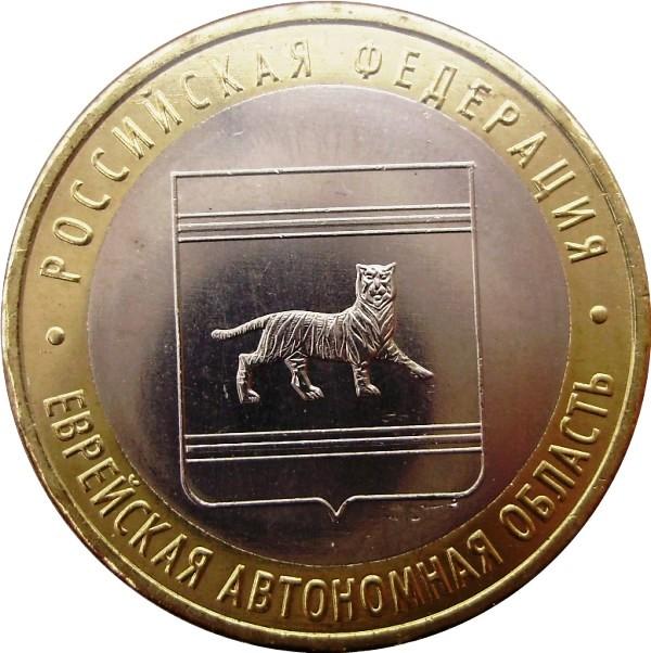 Review-Of-Bi-Metallic-Coins-Of-The-Russian-Federation