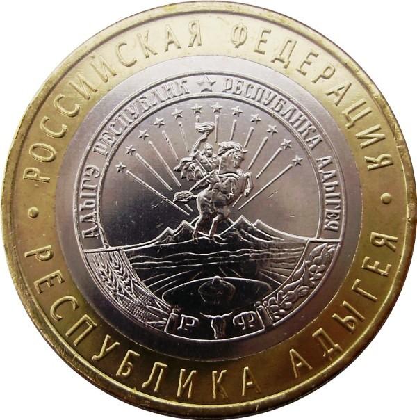 Review-Of-Bi-Metallic-Coins-Of-The-Russian-Federation