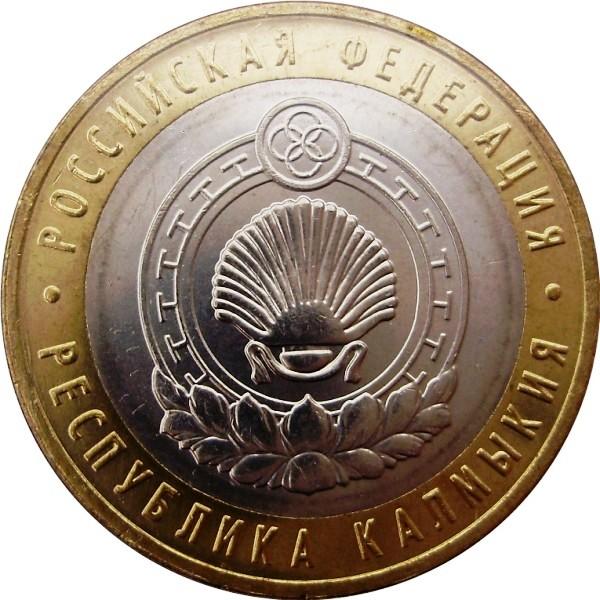 Review-Of-Bi-Metallic-Coins-Of-The-Russian-Federation